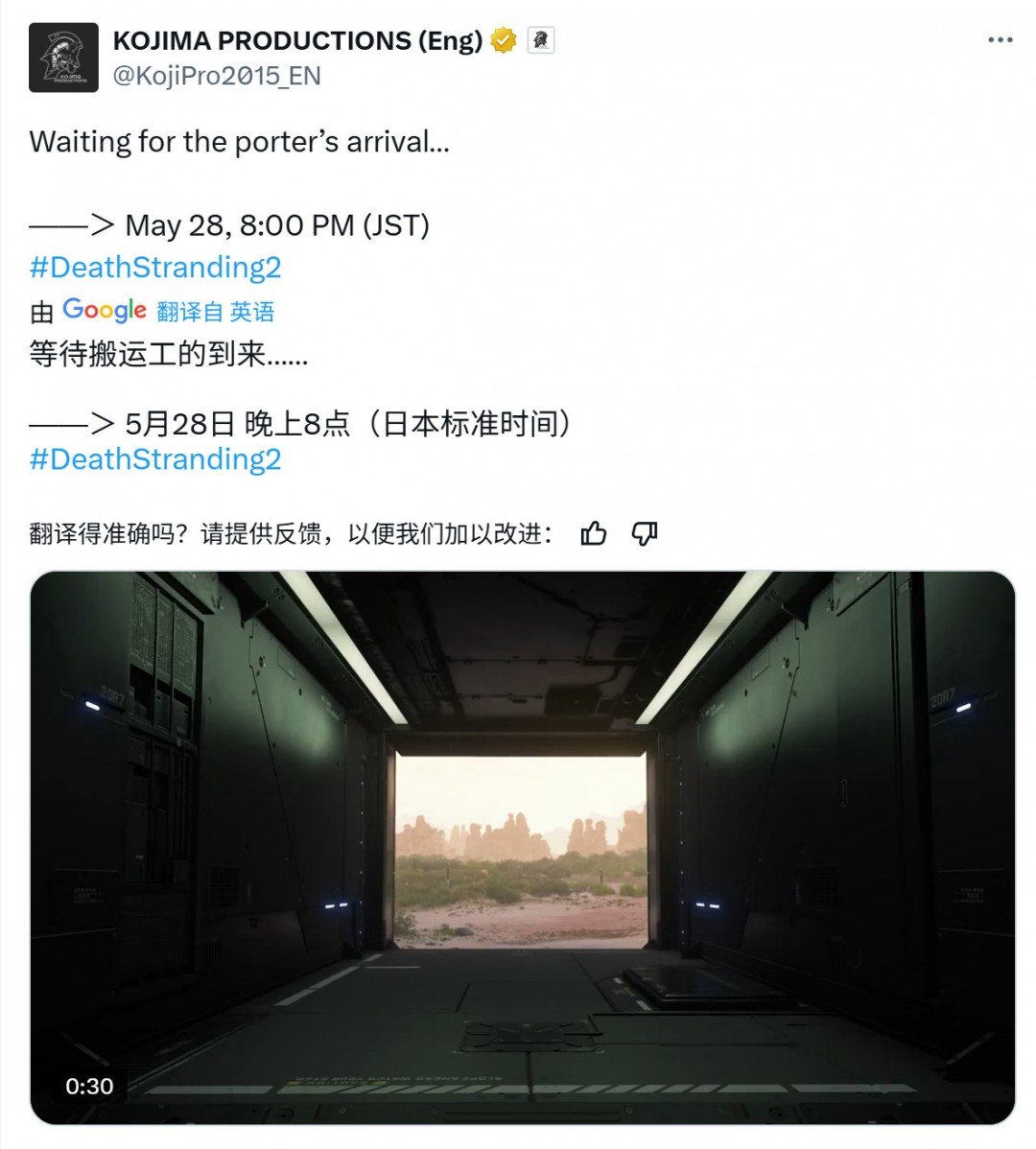 ǳ2Ԥ潫 صչʾ˹