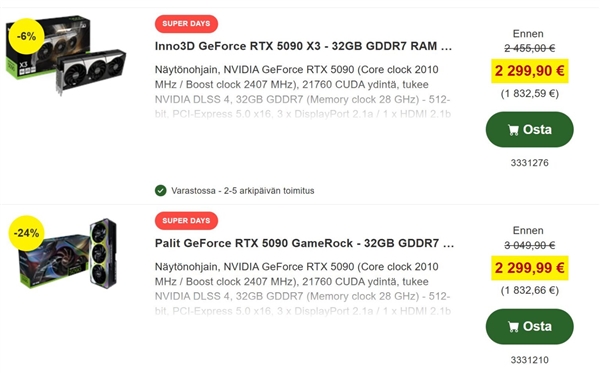 ״ΣRTX 5090ƽۼۣйұ