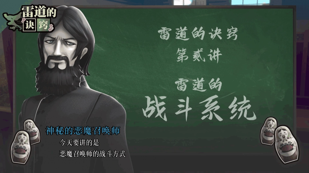 Ҷ׵̰棺̷ԤƬ սϵͳ