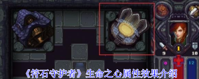ʯػߡ֮Ч