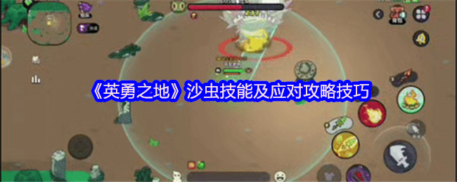 Ӣ֮ءɳ漼ܼӦԹԼ