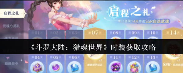 ޴½Ի硷ʱװȡ
