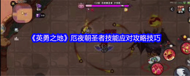Ӣ֮ءҹʥ߼ӦԹԼ