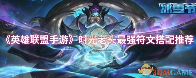 ӢΡʱͷǿĴƼ