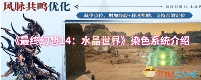 ջ14ˮ硷Ⱦɫϵͳ