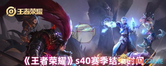 ҫs40ʱ