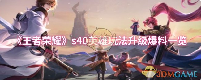 ҫs40Ӣ淨һ