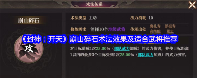 񣺿졷ɽʯЧʺ佫Ƽ