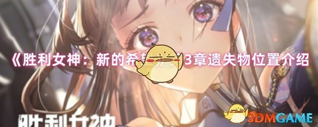 ʤŮµϣ3ʧλý