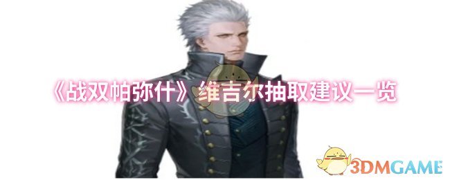 ս˫ʲάȡһ