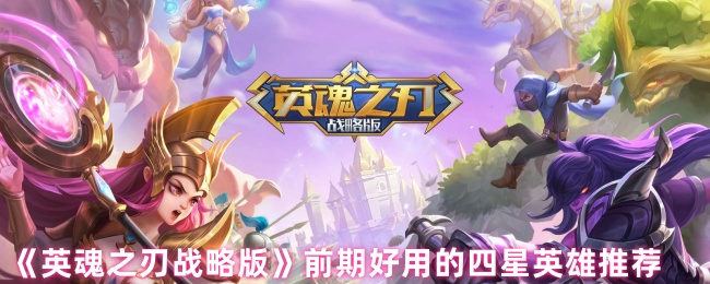 Ӣ֮ս԰桷ǰںõӢƼ
