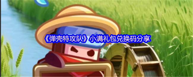 عӡСһ