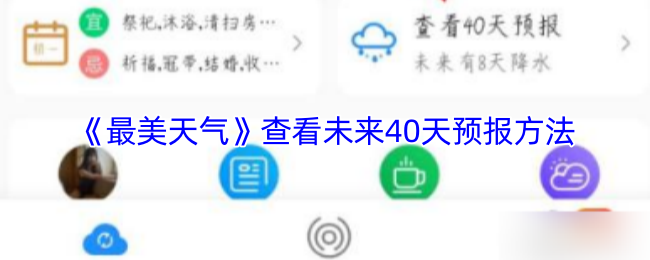 鿴δ40Ԥ