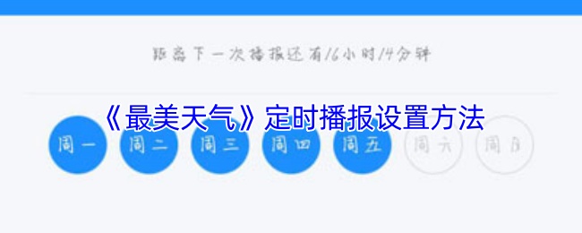 ʱ÷
