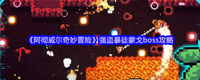 ðաǿͽɸboss