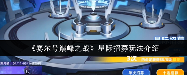 ۷֮սǼļ淨