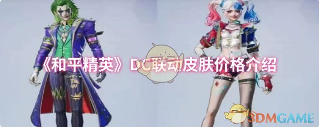 ƽӢDCƤ۸