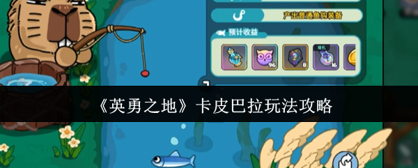 Ӣ֮ءƤ淨