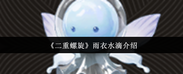 ˮν