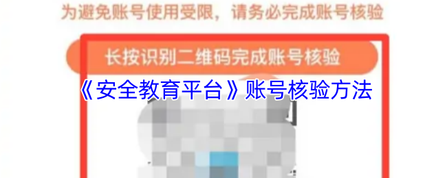 ȫƽ̨˺ź鷽