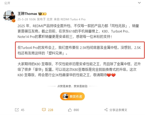 REDMIҪ2.5Kռп ڣû뵽ֵ̻