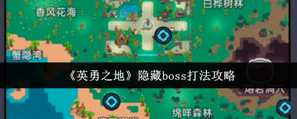 Ӣ֮ءboss򷨹