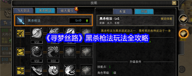 Ѱ˿·ɱǹ淨ȫ
