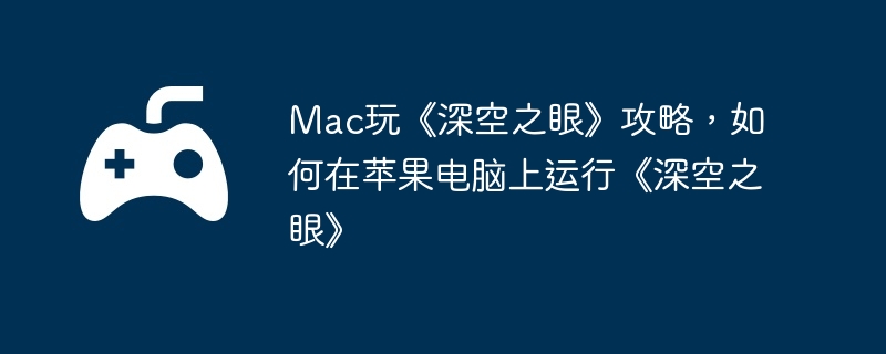 Mac桶֮ۡԣƻС֮ۡ