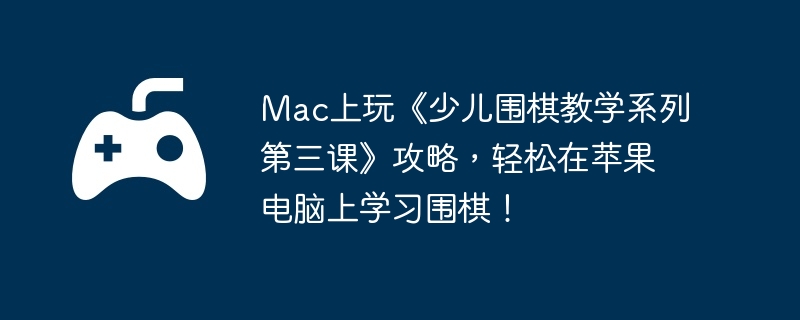 Mac桶ٶΧѧϵеΡԣƻѧϰΧ壡