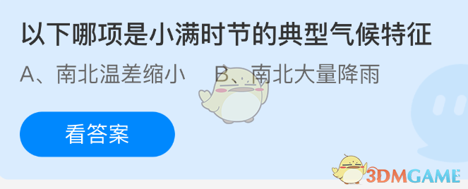 Сʱڵĵ