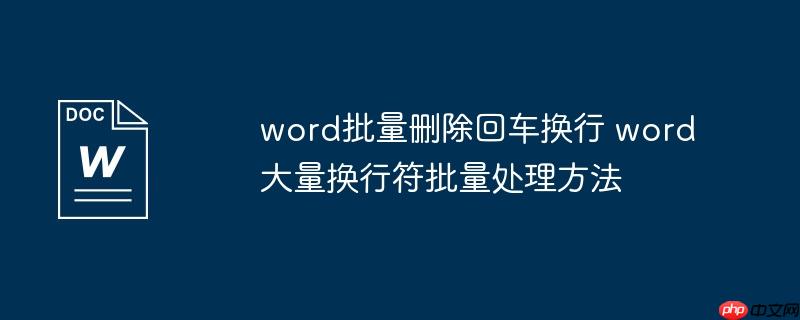 wordɾس wordз