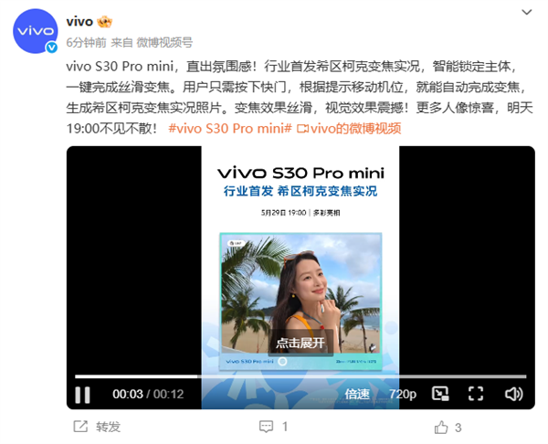 ҵ׷vivo S30 Pro mini֧ϣ¿˱佹ʵһ㶨