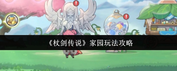 Ƚ˵԰淨