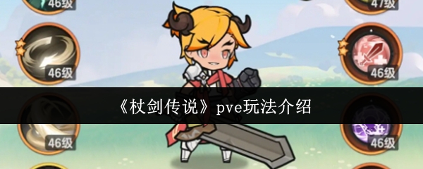 Ƚ˵pve淨
