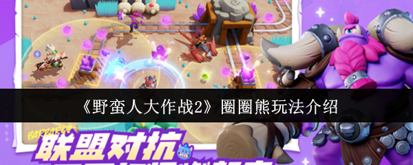Ұ˴ս2ȦȦ淨