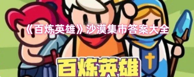 ӢۡɳĮд𰸴ȫ