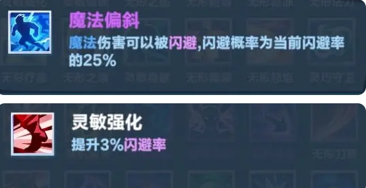 《口袋斗蛐蛐》火女介绍_wishdown.com 《口袋斗蛐蛐》火女介绍_wishdown.com