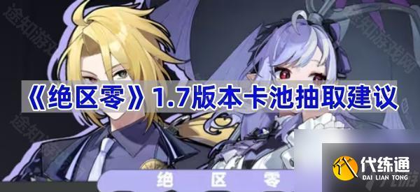 㡷1.7汾سȡ