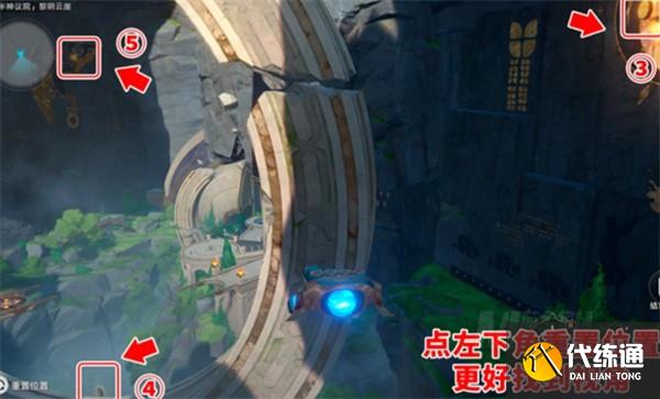 崩坏星穹铁道3.2半神议院区域翻飞之币点位 崩坏星穹铁道3.2半神议院区域翻飞之币怎么找_wishdown.com 崩坏星穹铁道3.2半神议院区域翻飞之币点位 崩坏星穹铁道3.2半神议院区域翻飞之币怎么找_wishdown.com