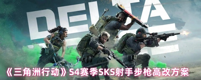 жS4SKSֲǹ߸ķ