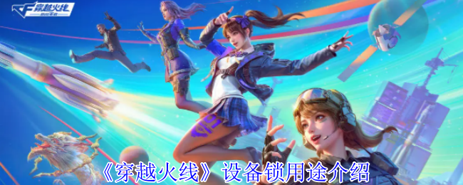 Խߡ豸;