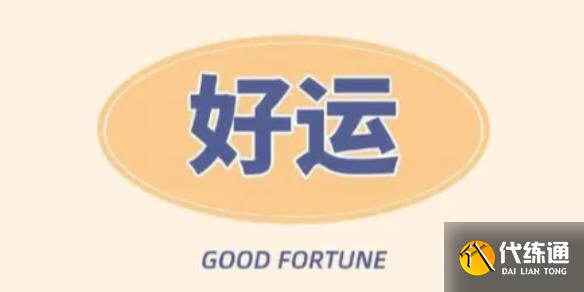 Ӣˡһ޶Ķ2025ǳƴȫ