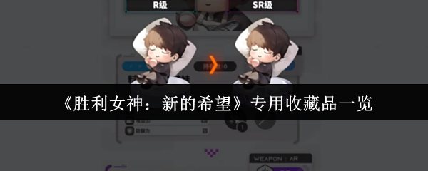 ʤŮµϣרղƷһ