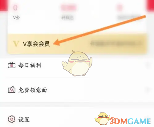 《必胜客》购买会员方法_wishdown.com 《必胜客》购买会员方法_wishdown.com