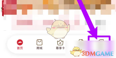 《必胜客》兑换激活码方法_wishdown.com 《必胜客》兑换激活码方法_wishdown.com