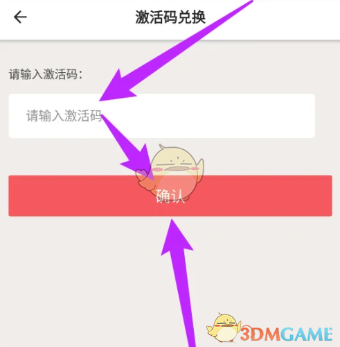 《必胜客》兑换激活码方法_wishdown.com 《必胜客》兑换激活码方法_wishdown.com