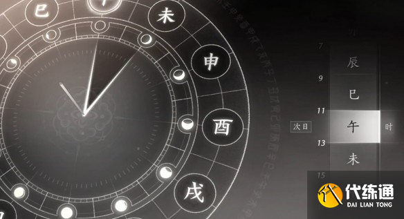 燕云十六声取经之后奇遇怎么完成_wishdown.com 燕云十六声取经之后奇遇怎么完成_wishdown.com