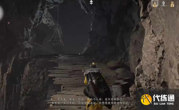 燕云十六声问渠几许怎么完成_wishdown.com 燕云十六声问渠几许怎么完成_wishdown.com