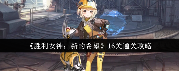 ʤŮµϣ16ͨع