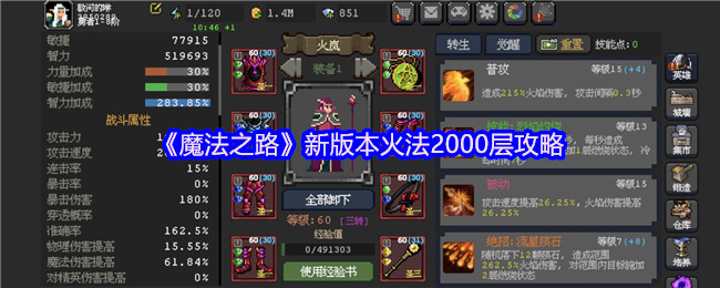 ħ֮·°汾2000㹥